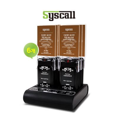 BỘ THẺ RUNG TỰ PHỤC VỤ SYSCALL ALL IN ONE GP-206R